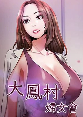 歪歪漫画免费登录网页版热门日漫推荐